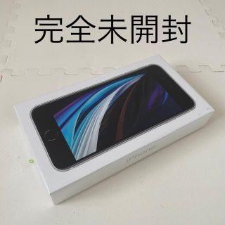 アイフォーン(iPhone)の【匿名ゆうパック発送】iPhone SE2  第二世代128GB SIMフリー(スマートフォン本体)