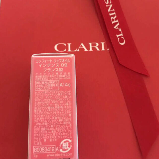 CLARINS(クラランス)のクラランス コンフォート リップオイル インテンス 09 ウォームローズ コスメ/美容のベースメイク/化粧品(口紅)の商品写真