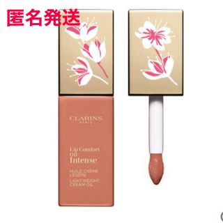 クラランス(CLARINS)のクラランス コンフォート リップオイル インテンス 09 ウォームローズ(口紅)