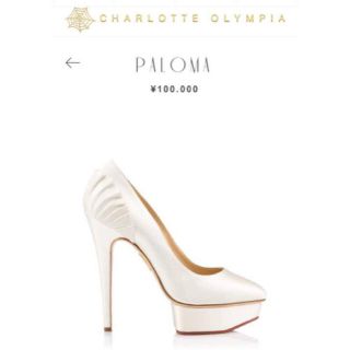 シャルロットオリンピア(Charlotte Olympia)の【Riri様】シャーロットオリンピア　ブライダルシューズ　サテン　パンプス(ハイヒール/パンプス)