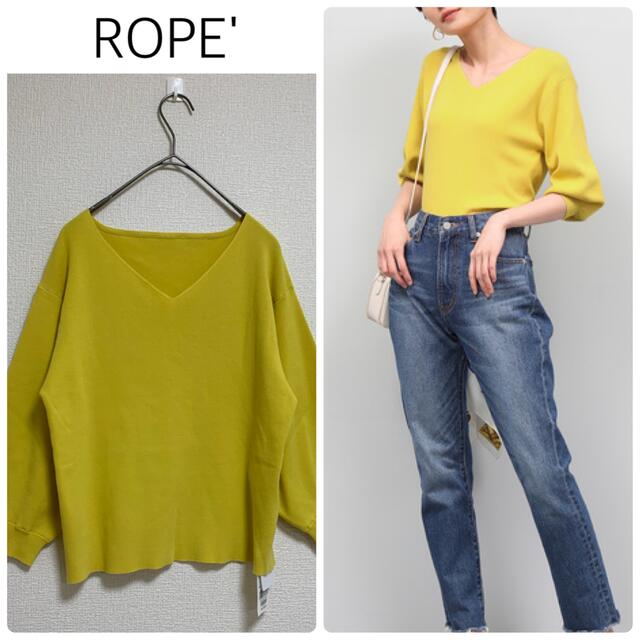 ROPE’(ロペ)の【新品タグ付】ROPE Vネックパフスリーブプルオーバー　イエロー　サイズ38 レディースのトップス(ニット/セーター)の商品写真