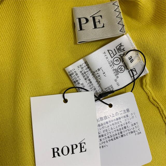 ROPE’(ロペ)の【新品タグ付】ROPE Vネックパフスリーブプルオーバー　イエロー　サイズ38 レディースのトップス(ニット/セーター)の商品写真