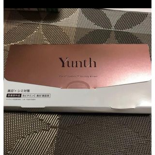 Yunth 生ビタミンC 美白美容液 5包(美容液)