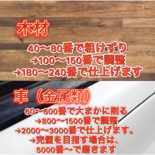 ビッグマン Bigman 日本製 研磨 紙ヤスリ 12枚セット サンダー取り付け可能 #400 BYS-400 紙やすり サンドペーパー