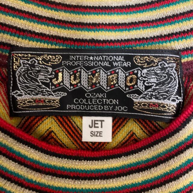 セーター　ジェット、ジャンボセット スポーツ/アウトドアのゴルフ(ウエア)の商品写真
