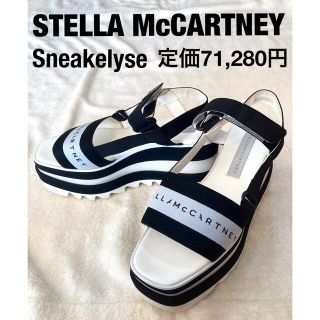 ステラマッカートニー(Stella McCartney)のナイメリア様専用【美品】ステラマッカートニー　スニークエリス　厚底サンダル(サンダル)