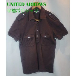 ユナイテッドアローズ(UNITED ARROWS)のUNITED ARROWS　半袖ポロシャツ(シャツ)