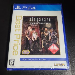 プレイステーション4(PlayStation4)の『4136』【未開封】バイオハザード オリジンズコレクション(家庭用ゲームソフト)