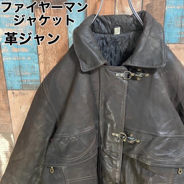 ファイヤーマンジャケット 古着 分つ ファイヤーマンジャケット 古着 分つ