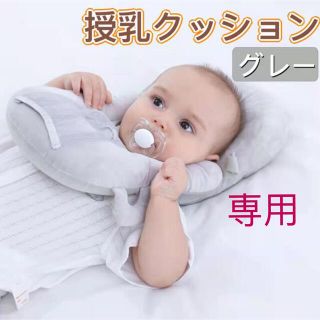 aさま⭐︎    様　専用　(その他)