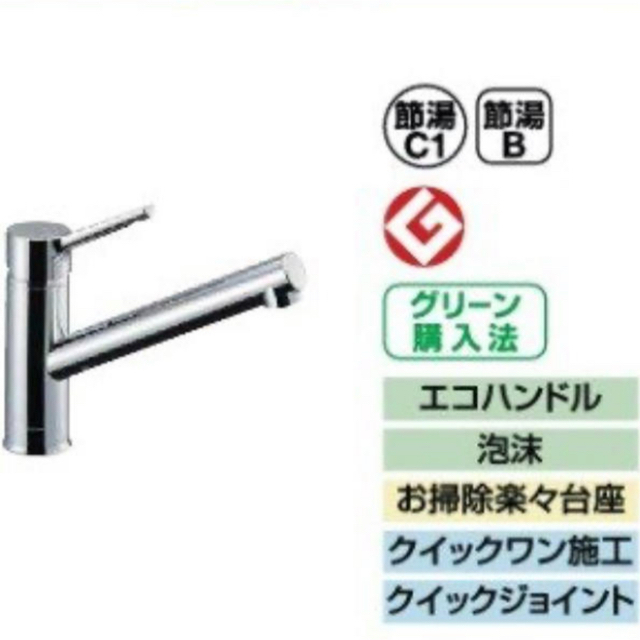 INAX キッチン水栓 SF-WM420SYX(JW) 2セット www.cardiologiaintegrada