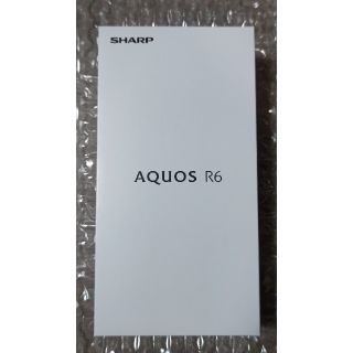 アクオス(AQUOS)のAQUOS R6  SIMフリー SH-M22 ブラック 新品未使用 フィルム付(スマートフォン本体)