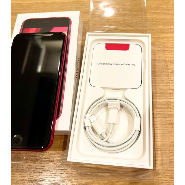 iphoneSE(第2世代） 64GB docomo 2