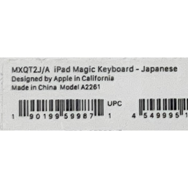 11インチiPad Pro（第2世代）Magic Keyboard 日本語JIS