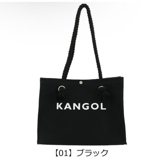 カンゴール(KANGOL)のKANGOL カンゴール トートバッグ ロープ(トートバッグ)