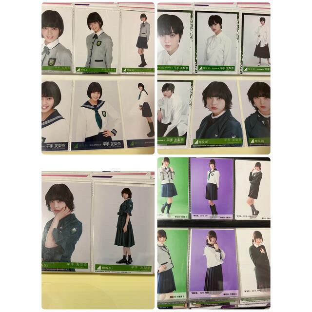 欅坂46 黒い羊 平手友梨奈 フルコンプ 生写真