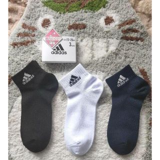 アディダス(adidas)のadidas 靴下 23〜25cm  ソックス 3足セット(ソックス)