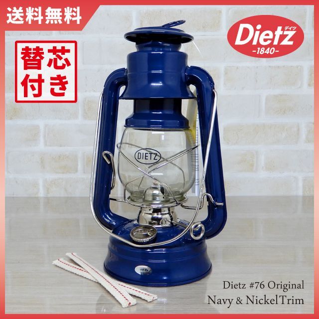 替芯付 Dietz #76 Navy Nickel Trim ネイビー ニッケル