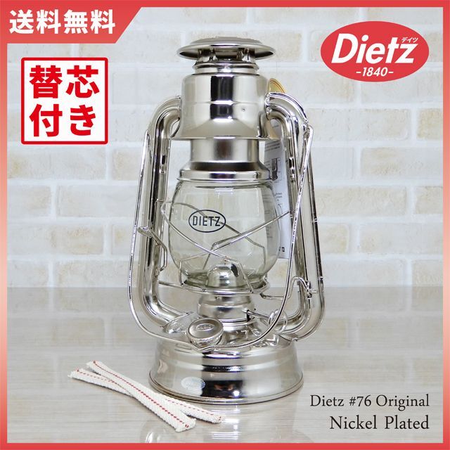 替芯付 Dietz #76 オリジナル Nickel ニッケルメッキ シルバー