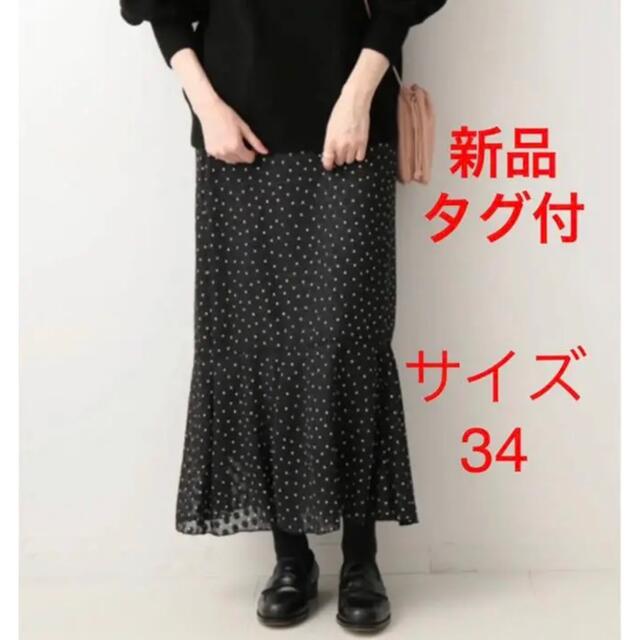 IENA - 【新品タグ付】IENA イエナ ドットジャガードデザインスカート 34の通販 by ko@'s shop｜イエナならラクマ