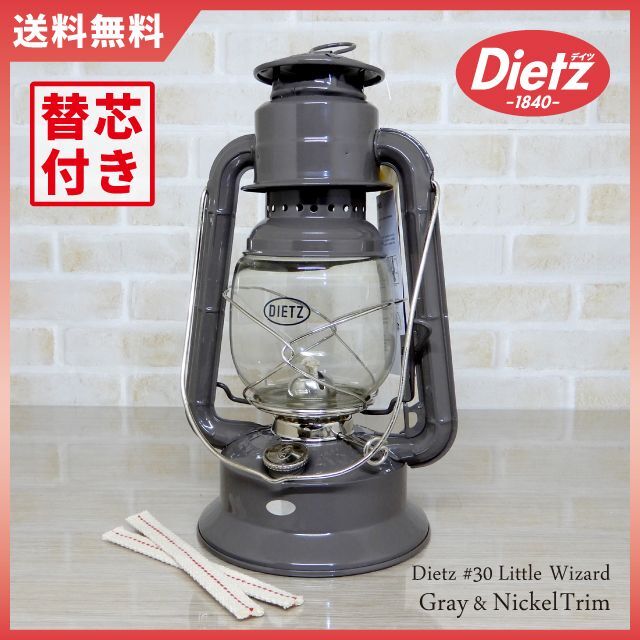 替芯2本付 Dietz 30 Grey Nickel Trim グレー ニッケルLantern