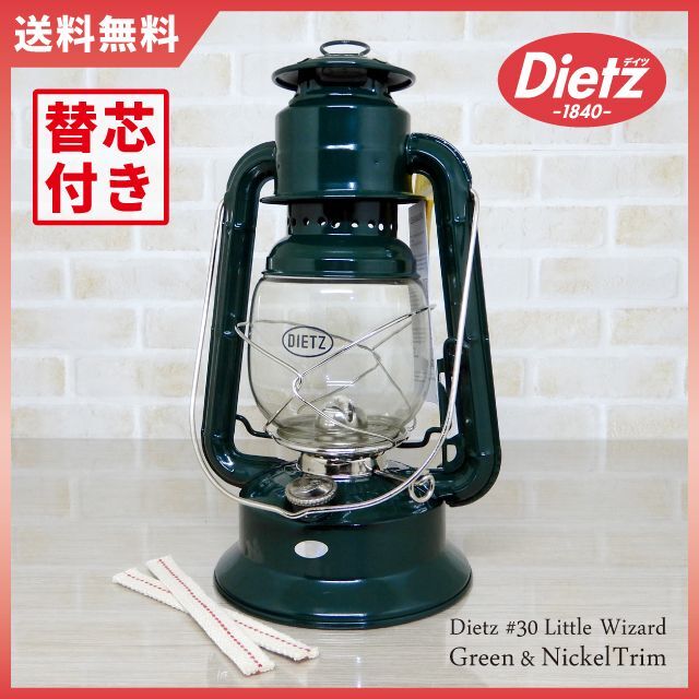 替芯付 Dietz 30 Green Nickel Trim グリーン ニッケル