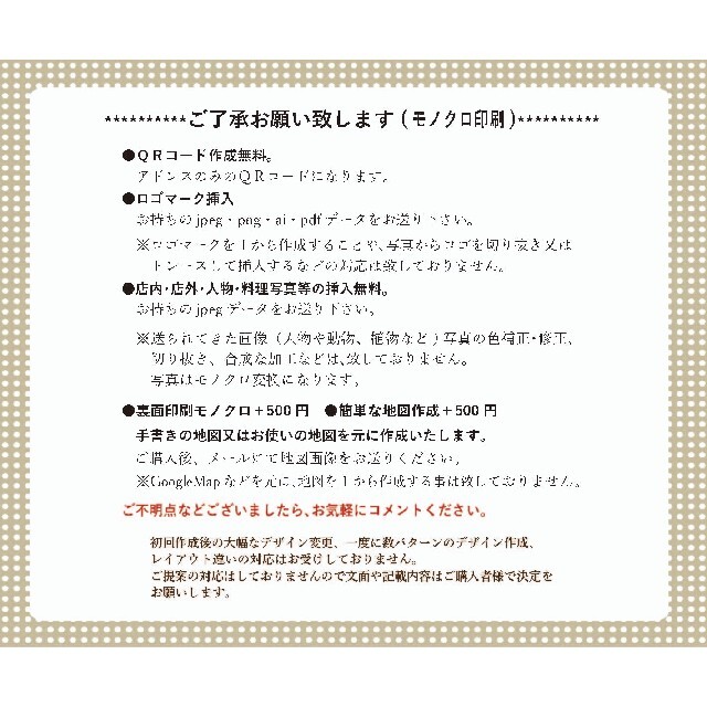 オリジナル名刺作成☆ビジネス用名刺印刷☆ショップカード☆ボタニカル☆オーダーの通販 by fu0416's shop|ラクマ オリジナル名刺作成☆ビジネス用名刺印刷☆ショップカード☆ボタニカル☆オーダーの通販 by fu0416's shop|ラクマ