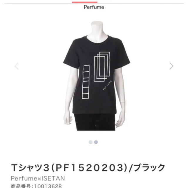 Perfume×ISETANコラボTシャツ