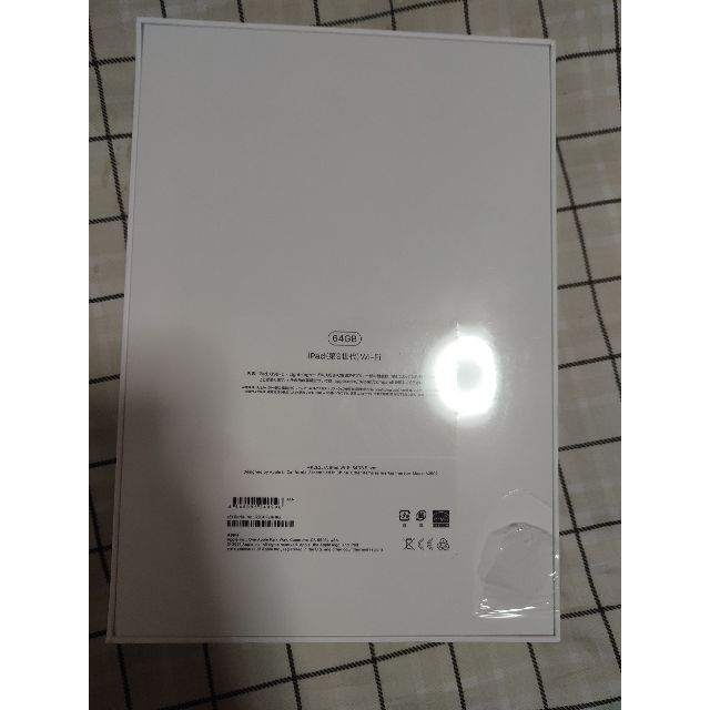 iPad  第9世代  64GB　 MK2L3J/A [シルバー] 1