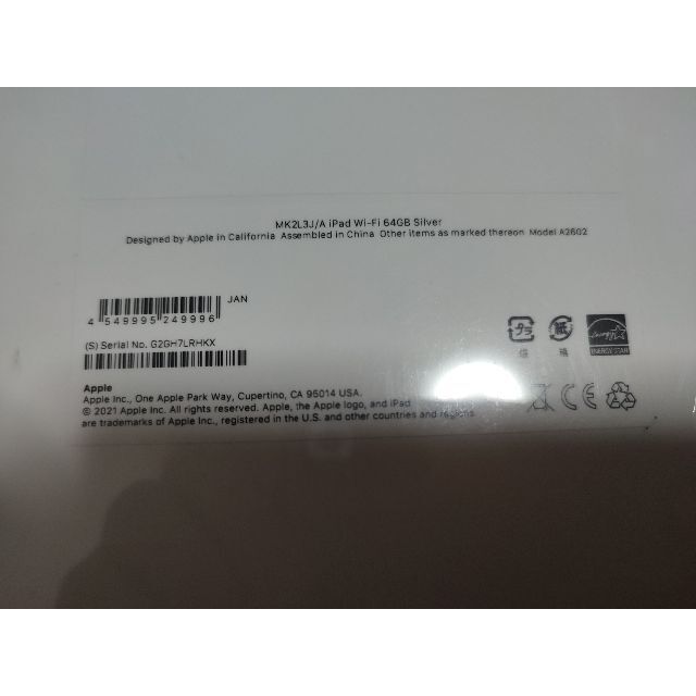 iPad  第9世代  64GB　 MK2L3J/A [シルバー] 3