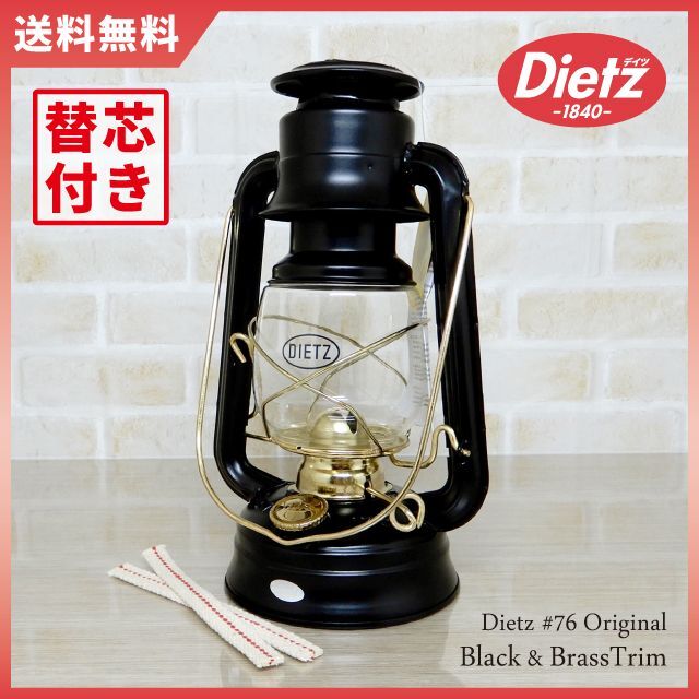 フェアーハンド替芯2本付 Dietz 76 Original Black Brass Trim