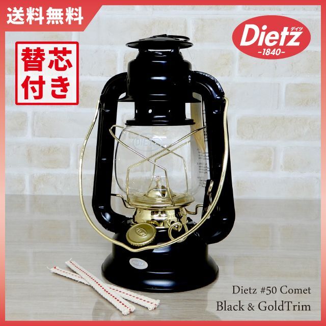 替芯2本付 Dietz #50 Comet Black Gold Trim 黒金