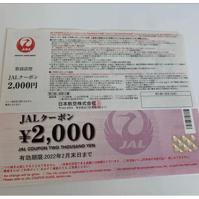 箱ピタ宿泊補助券 3枚セット 10,000円✖️3枚(箱根プレミアム 箱ピタ宿泊補助券 3枚セット 10,000円✖️3枚(箱根プレミアム