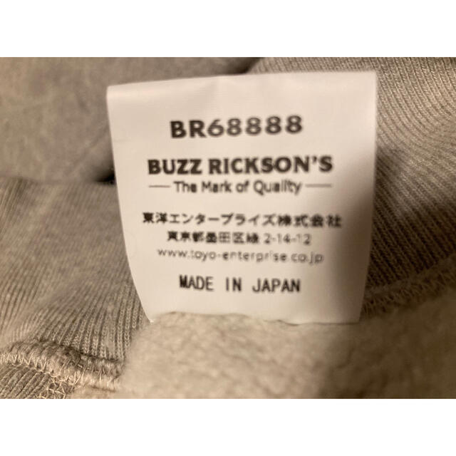 Buzz Rickson's(バズリクソンズ)のBUZZ RICKSON'S × BEAMS / 別注 USAFA Hoodie メンズのトップス(パーカー)の商品写真