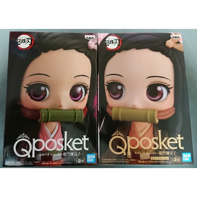 ★Qposket 鬼滅の刃 竈門禰豆子 初期 通常カラー セピアカラー セット