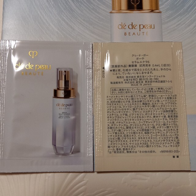 公式の店舗公式の店舗Shion様 専用ページ‼️クレドポーボーテ