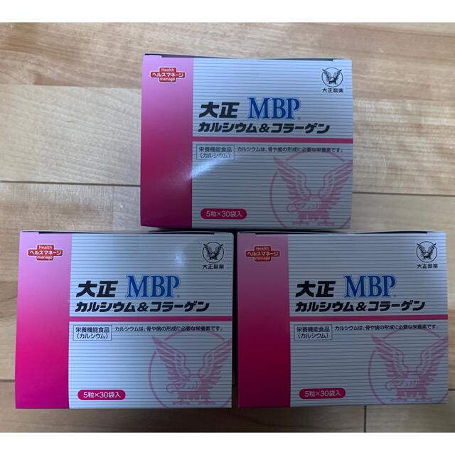 【新品】大正製薬　大正カルシウム&コラーゲン  MBP  3箱