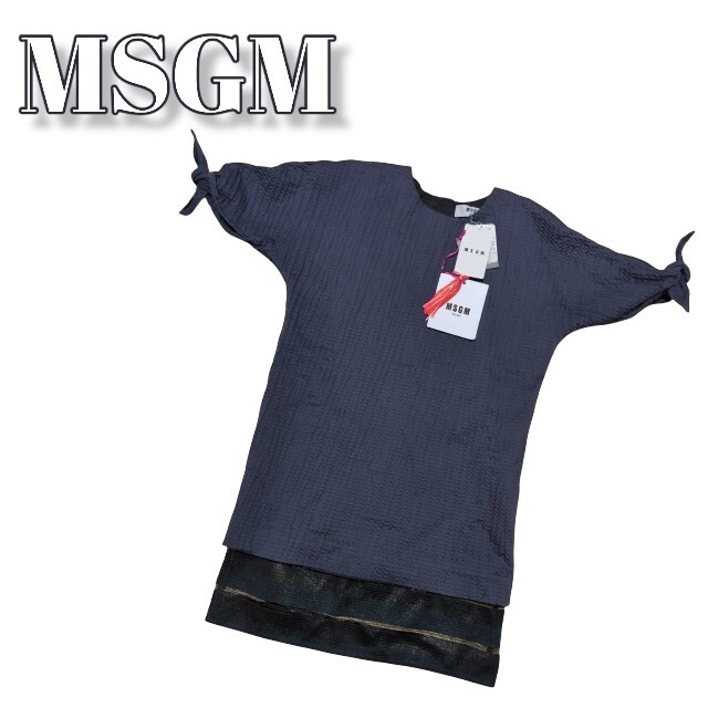 MSGM★新品タグつき