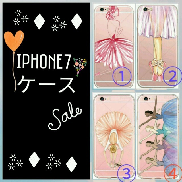 CHACOTT - 千円セール！バレエ好き必見！バレリーナiPhoneケースの通販 by ♡windy55 shop♡｜チャコットならラクマ