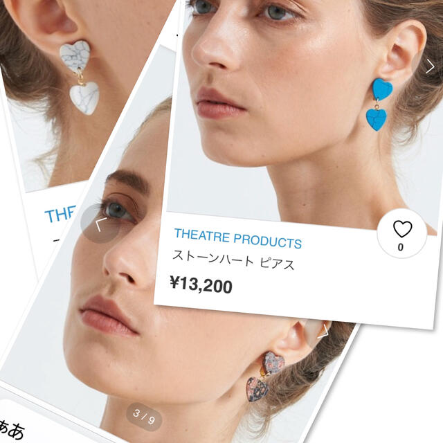 THEATRE PRODUCTS(シアタープロダクツ)の３点セット・ピアスorイヤリング・パワーストーン シアタープロダクツ メンズのアクセサリー(ピアス(両耳用))の商品写真