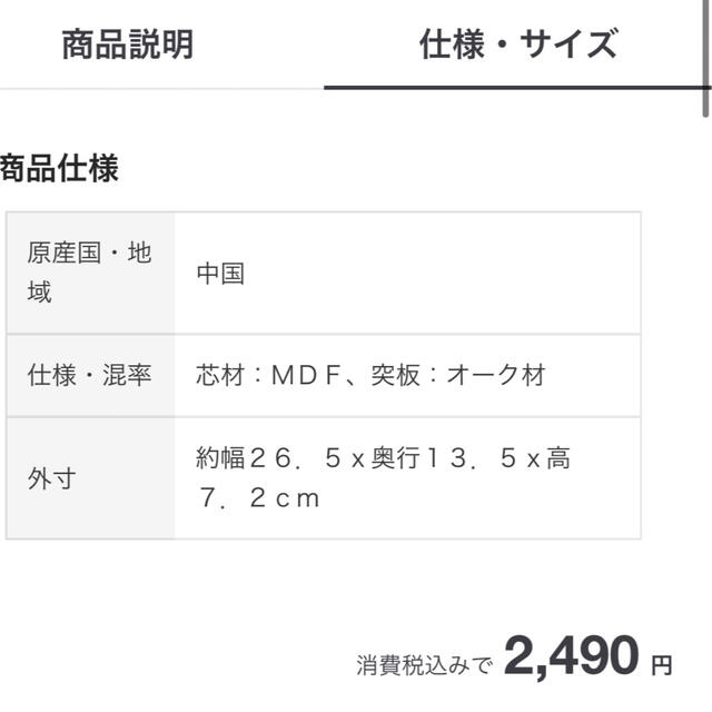 MUJI (無印良品)(ムジルシリョウヒン)の無印良品              値下げ インテリア/住まい/日用品のインテリア小物(ティッシュボックス)の商品写真