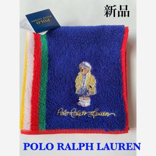 ポロラルフローレン(POLO RALPH LAUREN)のポロベア　ラルフローレン タオルハンカチ　新品(ハンカチ)