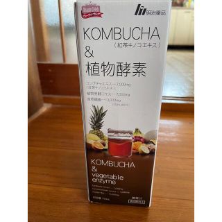 KOMBUCHA&植物酵素☆コンブチャ(ダイエット食品)