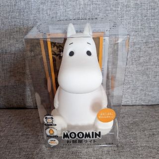 ムーミン(MOOMIN)の早い者勝ち！宝島社 セブンイレブン限定パッケージ ムーミン お部屋ライト♪(テーブルスタンド)