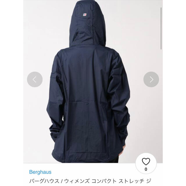 berghaus バーグハウス　ナイロンジャケット　アウトドア　ハイク　登山