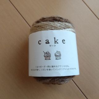 ケーク　Col No.1  Lot No.17B(生地/糸)