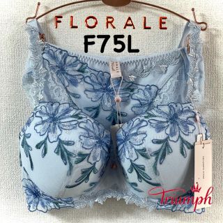 トリンプ(Triumph)のトリンプ フロラーレ アザレアの花 F75L(セット/コーデ)