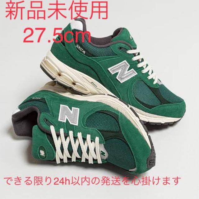 New balance M2002RHB green - スニーカー