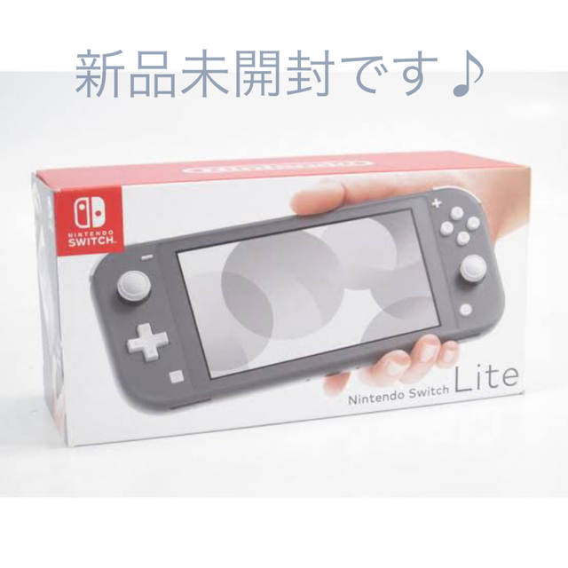 人気カラーの Nintendo Switch - switch スイッチライト　グレー 携帯用ゲーム機本体