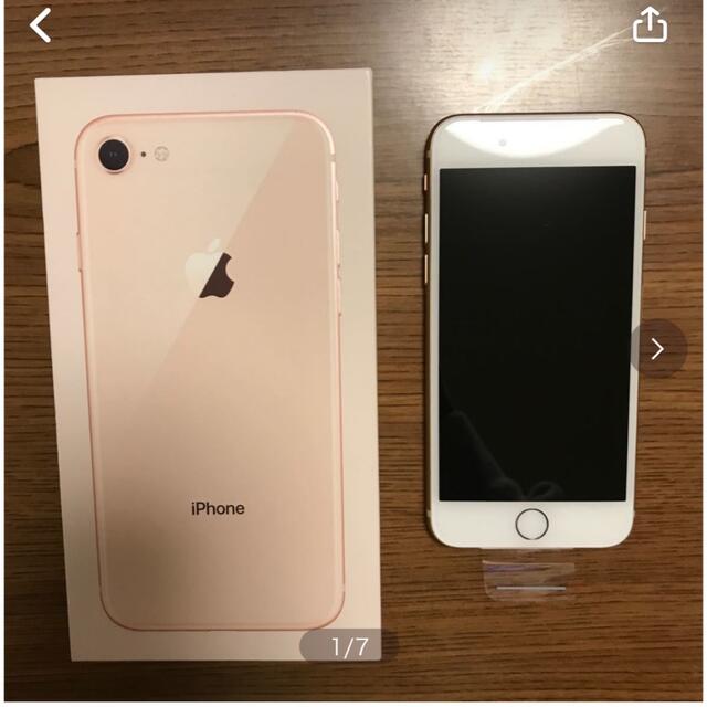 【未使用】iPhone8 64GB ゴールド